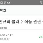 [세븐틴] <b>어우</b> 얘들아 플디 메일