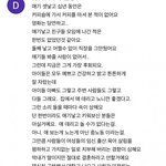 [댓글부탁해] 결혼하고 애 낳은 여자가 결혼하지<b>말래</b>