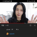 너네 이 분 봤냐... ㅅㅂ