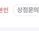 __ 나 번개<b>장터</b> 사기친적도 없는데