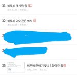 [BTOB] 이게 뭔일..