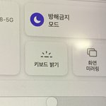 와 나 <b>맥북</b>쓰면서