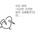 얘들아 내 주제<b>발표</b> 주제 좀 봐줘 ㅈㅂ