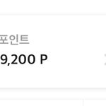 [드루와] 에이<b>블리</b> 포인트로 머할까