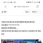 [더보이즈] 오 선우도 언급됐당