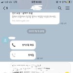 [드루와] 나두 전남친보고싶엉