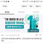 전문직남자보다 <b>중소</b>기업남자가 낫지