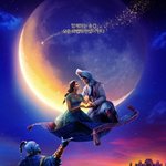 디즈니가 내세웠던 역대 <b>유색</b>인종 프린세스