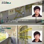 [이럴수있나] <b>시신</b> 옆에 나란히 누워 있던 김태현...소름 돋는...