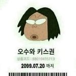 [ㅈㄱㄴ] 아 ㄹㅇ 나 망한듯ㅠㅠㅠㅠㅠㅠ