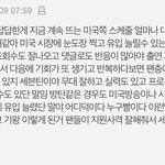 [세븐틴] 솔직히