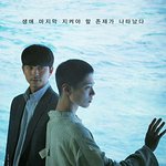 공유와 박보검 미공개컷 화보 풀림