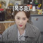 <b>아유미</b> 근황 (feat. 을지로탁사장)