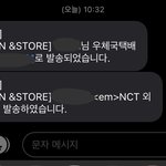 [NCT즌] 와씨 드디어 <b>오네</b>