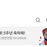 [NCT즌] <b>우와</b> 나도 카톡 들어가자마자 봤다!