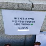 [NCT즌] 태용이랑 성찬이 슴 옥상에 미니<b>텃밭</b> 만든거래 ㅋㅋ