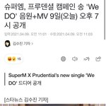 [NCT즌] <b>야호</b>