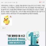 와 얘 ㄹㅇ <b>환멸</b>나지 않냐
