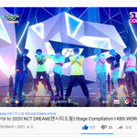 [NCT즌] 아 다시 생각해도 빡치네