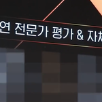 [스키즈] 내생각에는