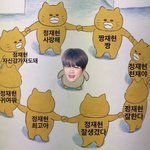 [NCT즌] 정재현 500년 함께하자<b>누</b>ㅜㅜㅜㅜ