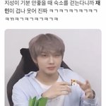 [NCT즌] 웃겨죽겠어ㅋㅋㅋㅋㅋ<b>숙소</b>걷는데 애기ㅋㅋ