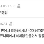 [이것좀봐줘] 손해 <b>사정</b>사 화법 2탄