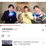 [BTOB] <b>재생</b>목록 이렇게 해서 보면