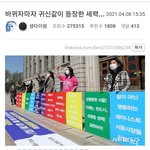 서울시장 바뀌자말자 귀신같이 등장한 <b>세력</b>