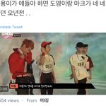 [NCT즌] 와 <b>옛날</b>엔ㅋㅋㅋ 이랬는뎈ㅋㅋ