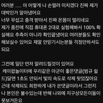 [모두드루와] 추가) 투바투 범규 제발 이것좀 봐줘
