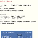 존재할 수밖에 없는 <b>신의</b> 존재 ...