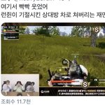 [NCT즌] 와 잼인이 개멋있음