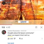 [에이티즈] 예고편에 댓글들이