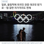 <b>혁신</b>적인 일본