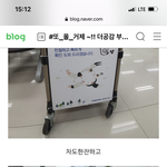 [개깊은빡침] 삼성서비스센터 <b>거지들</b>