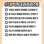 톡한지 3일 된 애한테 마라탕 먹자고 하는거 <b>에바</b>임?