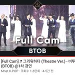 킹덤 비투비 그리워하다 ㅈㄴ별로임..