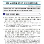 민주당이 생각하는 20대 여자.