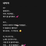 [BTOB] 왓??