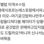 [<b>NCT</b>즌] 최애로 이거 가능?