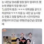 [NCT즌] <b>양양</b> 이거 설명 해줄 사람 ㅠ