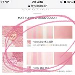 [댓글부탁해] 캔<b>메이크</b> 블러셔 에바야?
