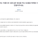 [이것좀봐줘] 지인이 작성한 청원인데요.