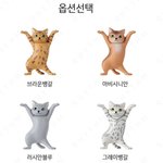 [트레저] 우리애들 닮은 고양이 걸라<b>쥬</b>