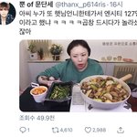 [NCT] <b>누</b>가 썬님언니한테 엔시티 127명이라고 한거얔ㅋㅋㅋ