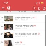 비투비 톡선 <b>도배</b> 작작해;;