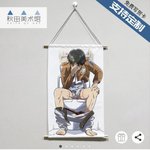 [진격의거인] 내가 느끼는 진격거 결말