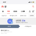 [펜타곤] 진호 영업 달려가~~