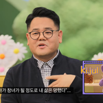<b>교수</b>가 유튜브에서 M.창찍음
